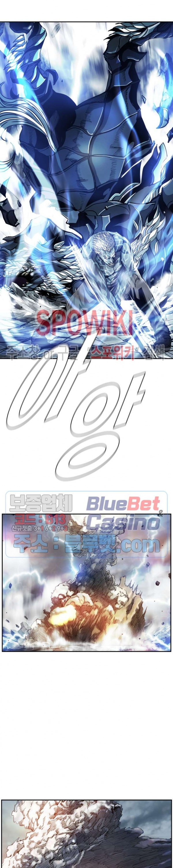 The First Hunter Ch.73 p5