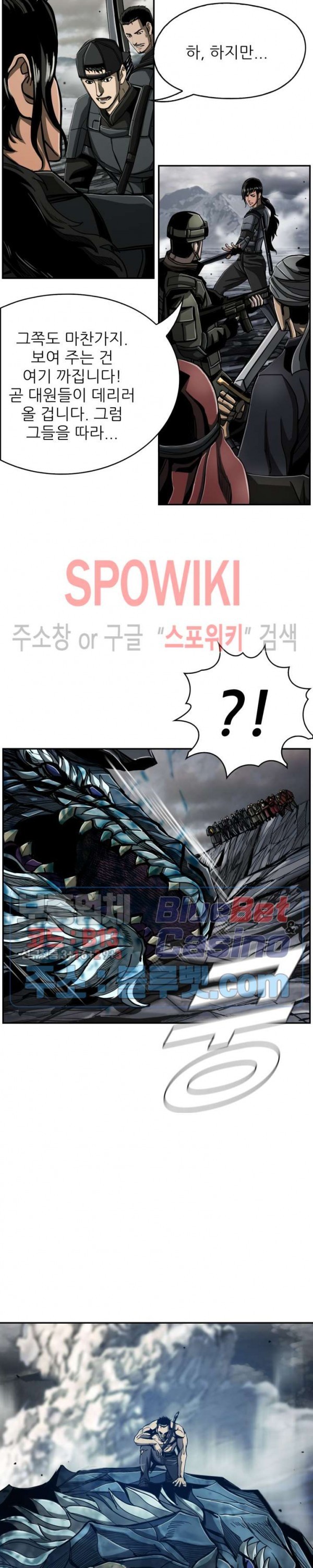 The First Hunter Ch.73 p6