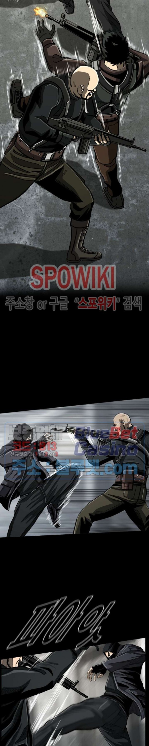 The First Hunter Ch.74 p12