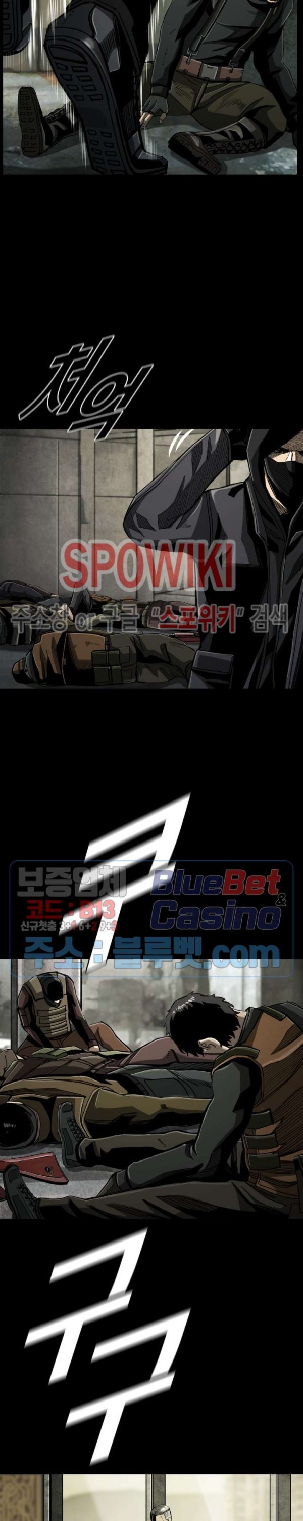 The First Hunter Ch.74 p14