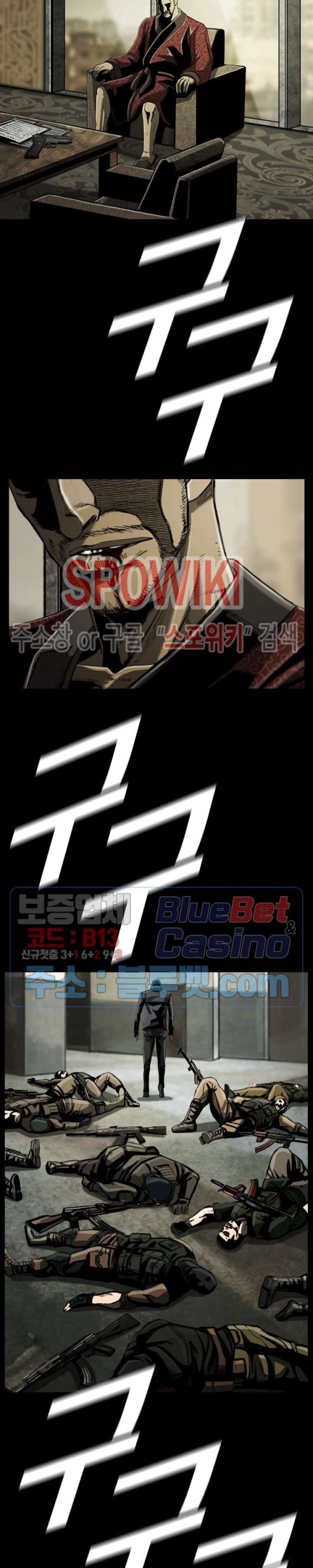 The First Hunter Ch.74 p15