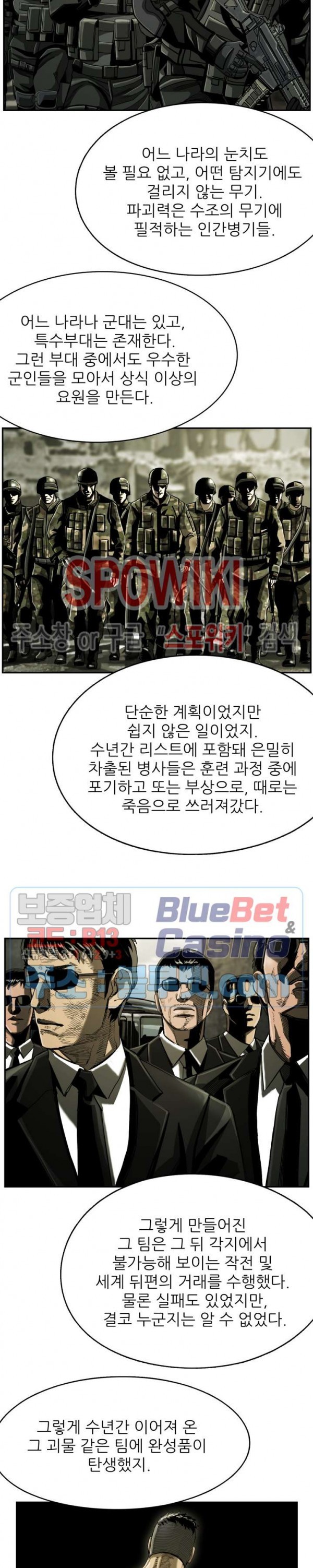 The First Hunter Ch.74 p18