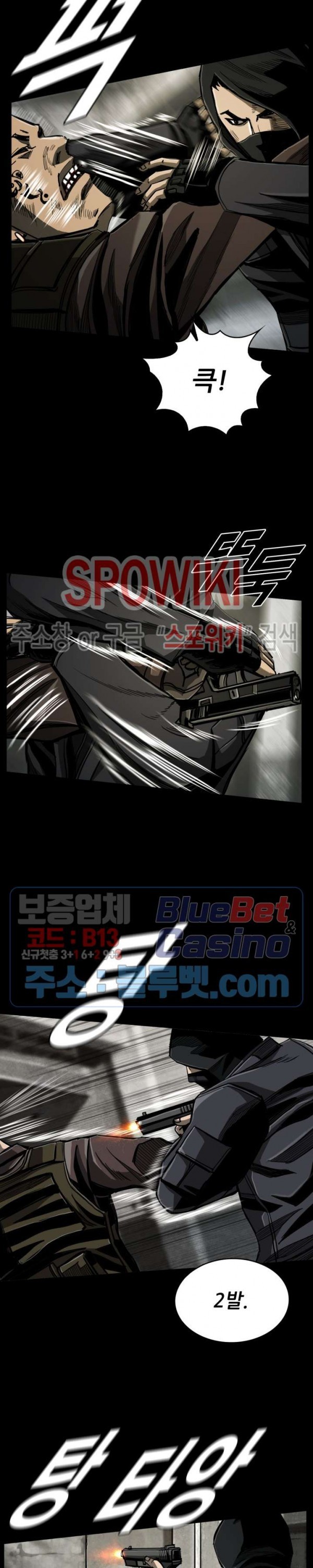 The First Hunter Ch.74 p2