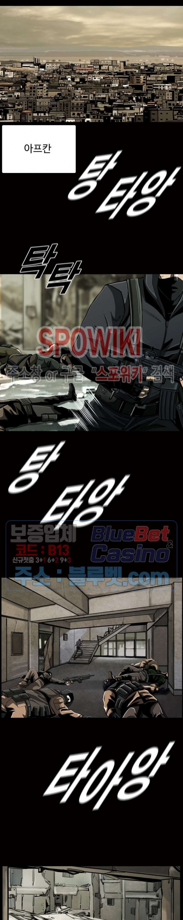 The First Hunter Ch.74 p21