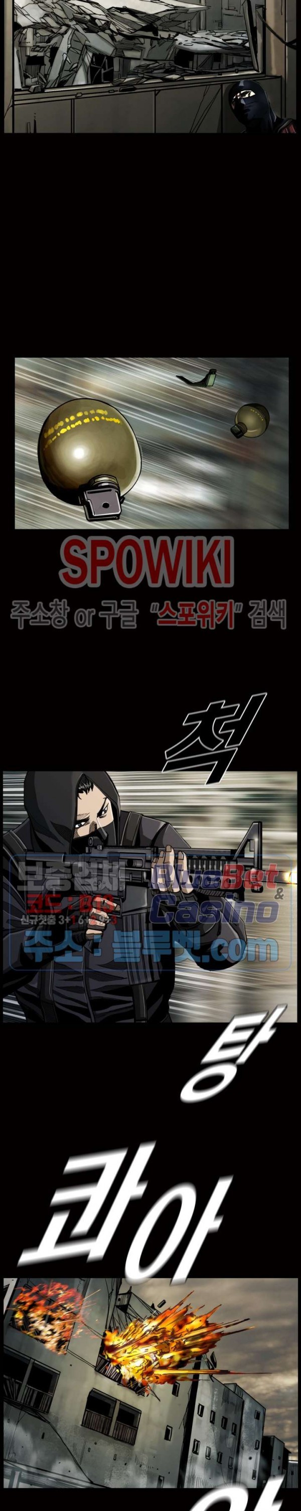 The First Hunter Ch.74 p22