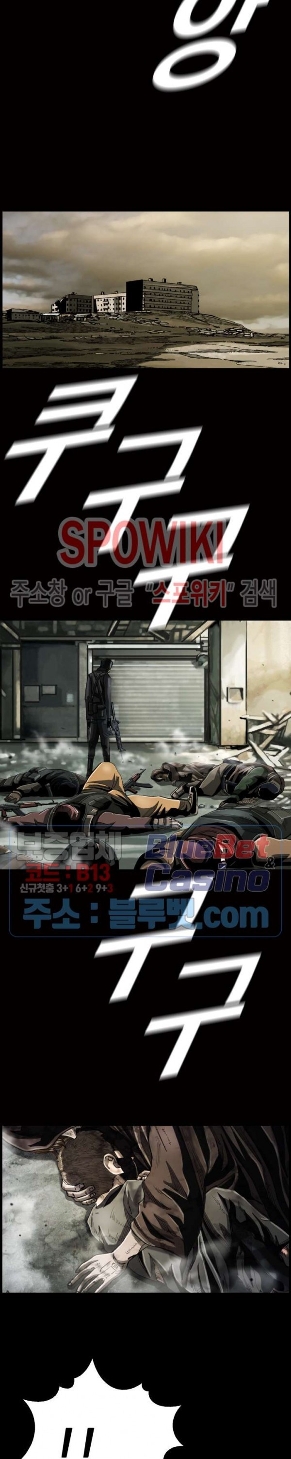 The First Hunter Ch.74 p23