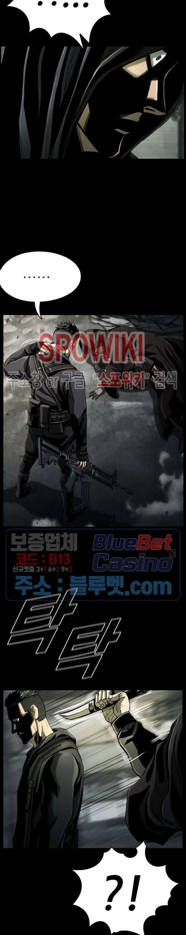 The First Hunter Ch.74 p24