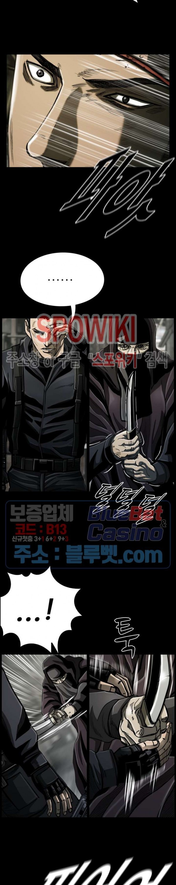 The First Hunter Ch.74 p25