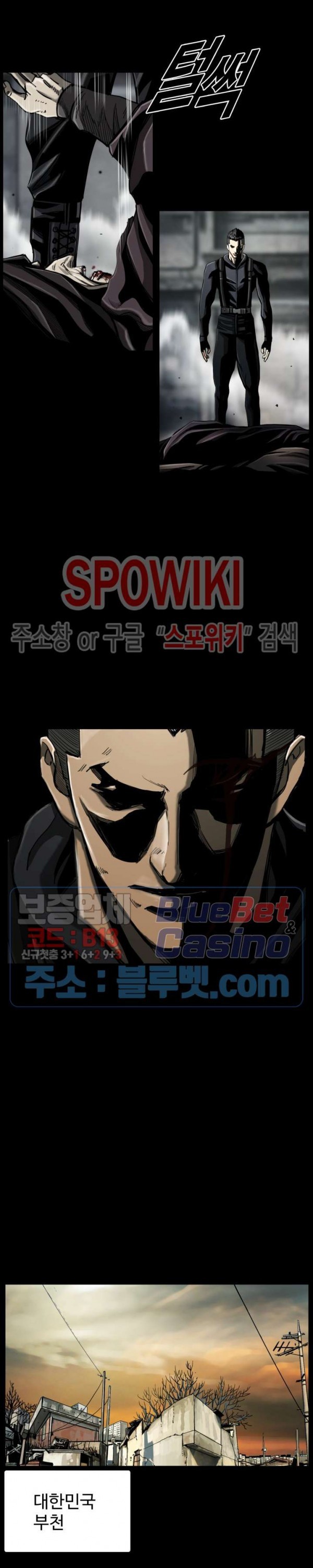 The First Hunter Ch.74 p27