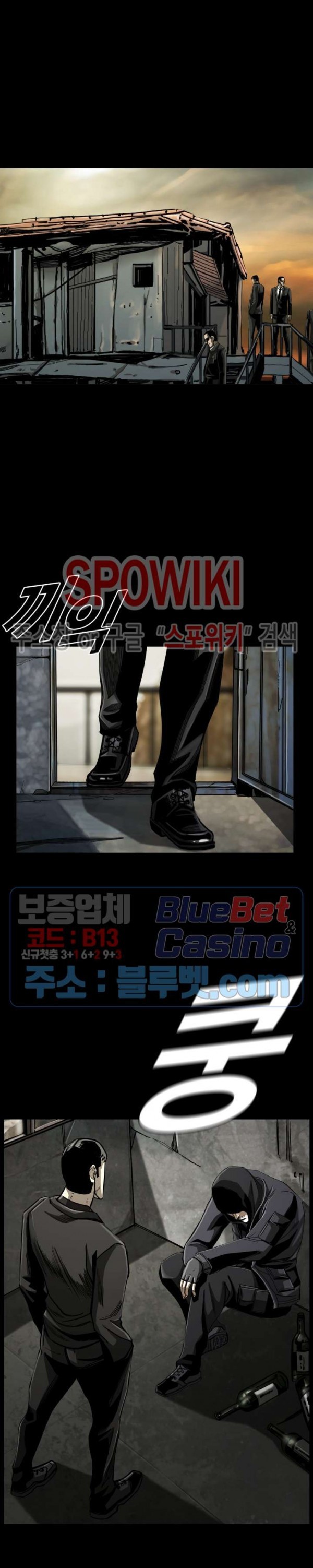 The First Hunter Ch.74 p28