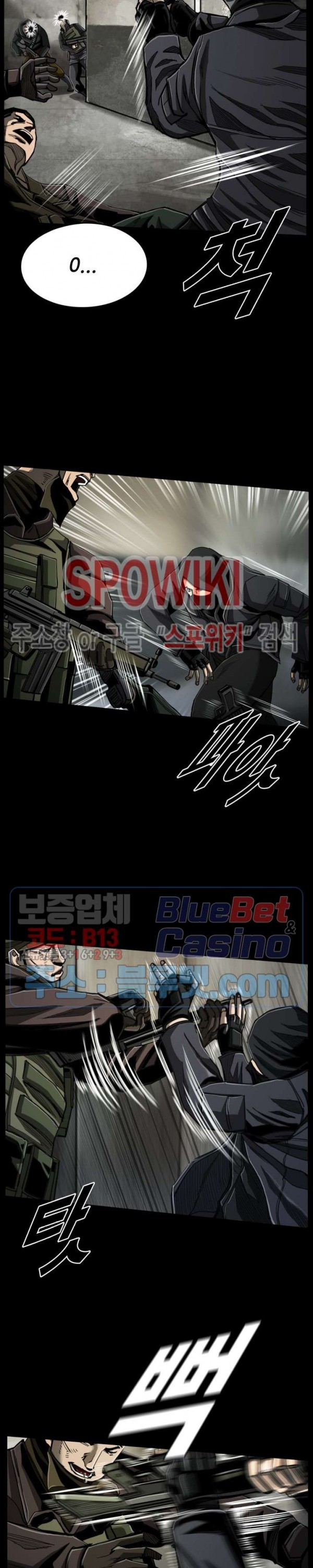 The First Hunter Ch.74 p3