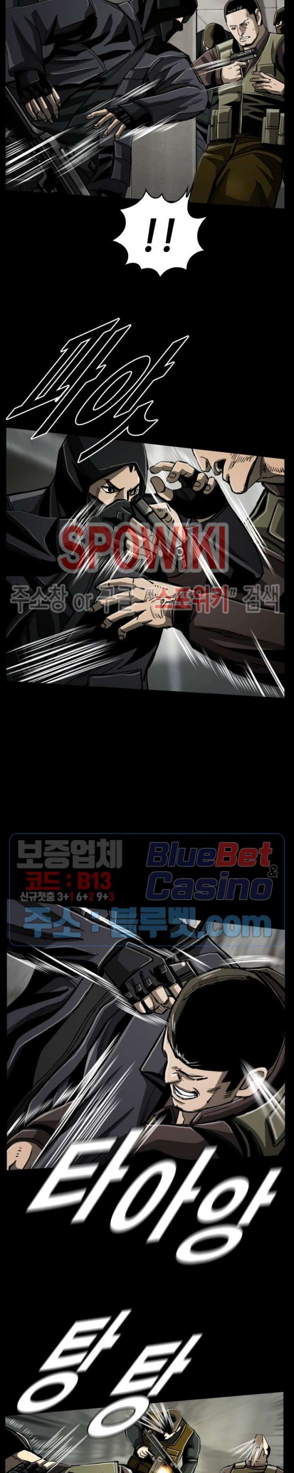 The First Hunter Ch.74 p6