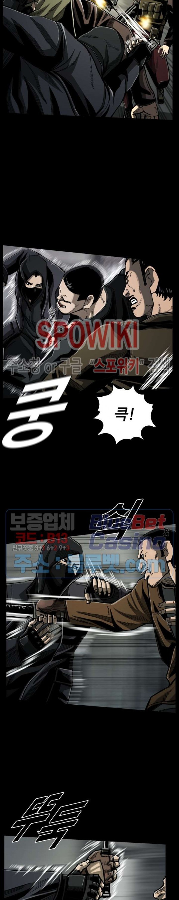 The First Hunter Ch.74 p7