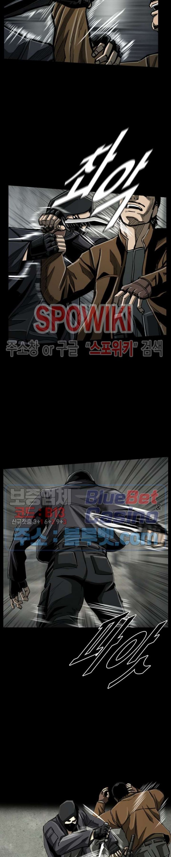 The First Hunter Ch.74 p8