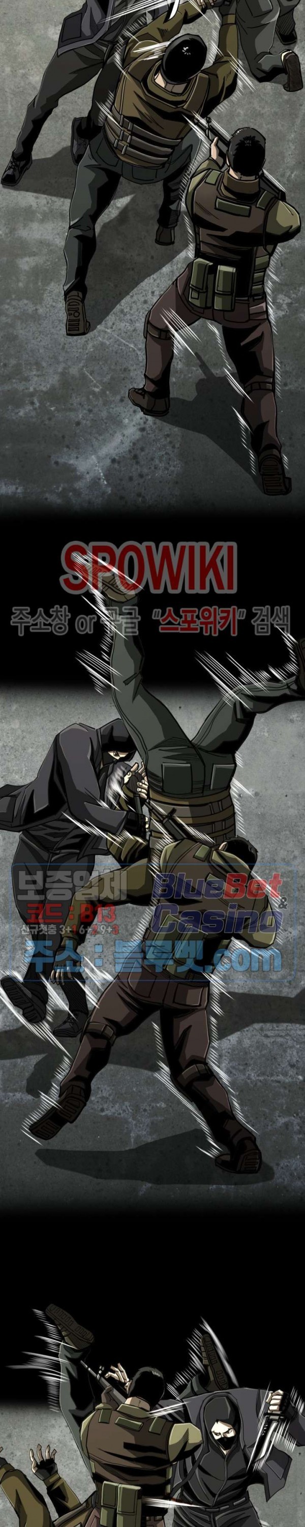 The First Hunter Ch.74 p9