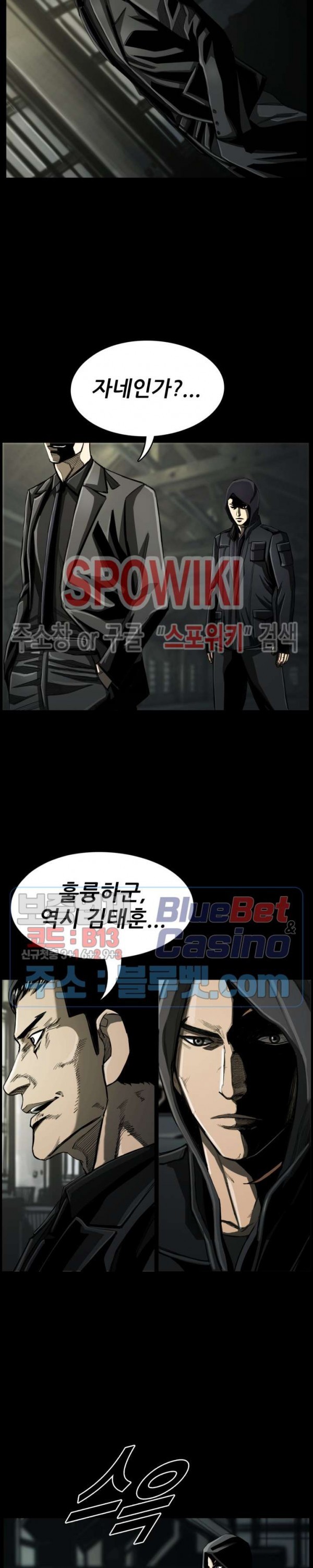 The First Hunter Ch.75 p10