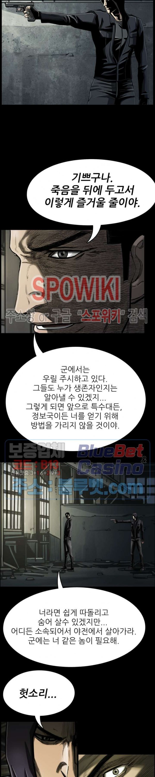 The First Hunter Ch.75 p11