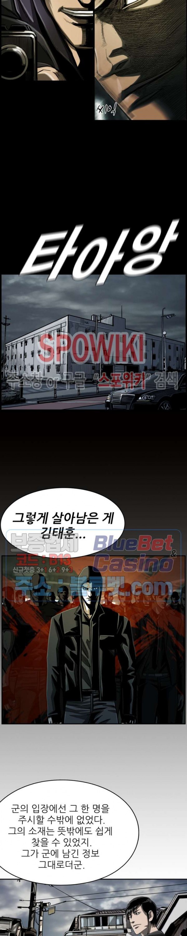 The First Hunter Ch.75 p12