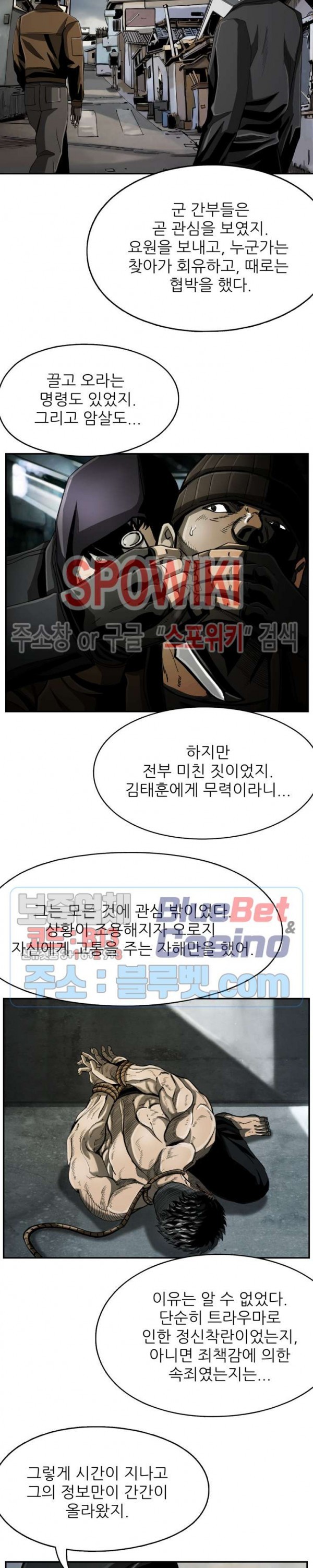 The First Hunter Ch.75 p13