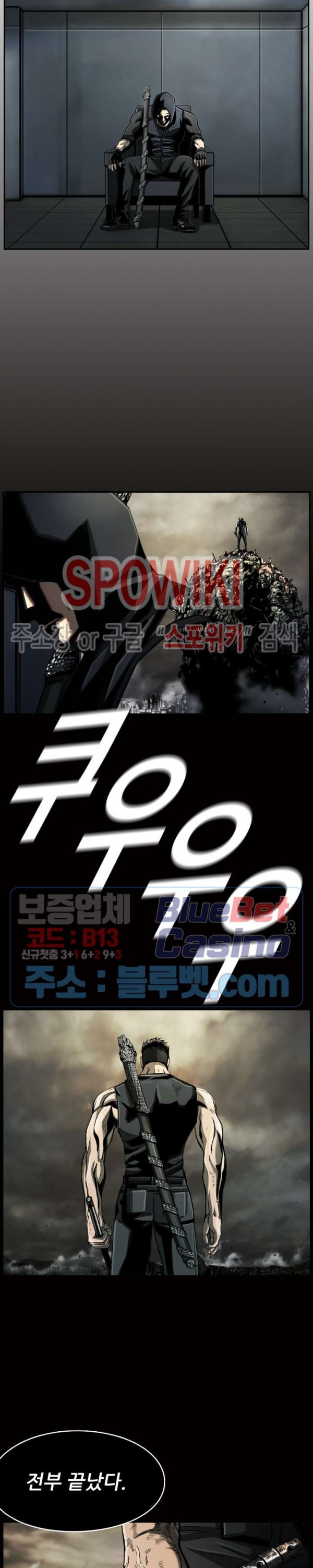 The First Hunter Ch.75 p15