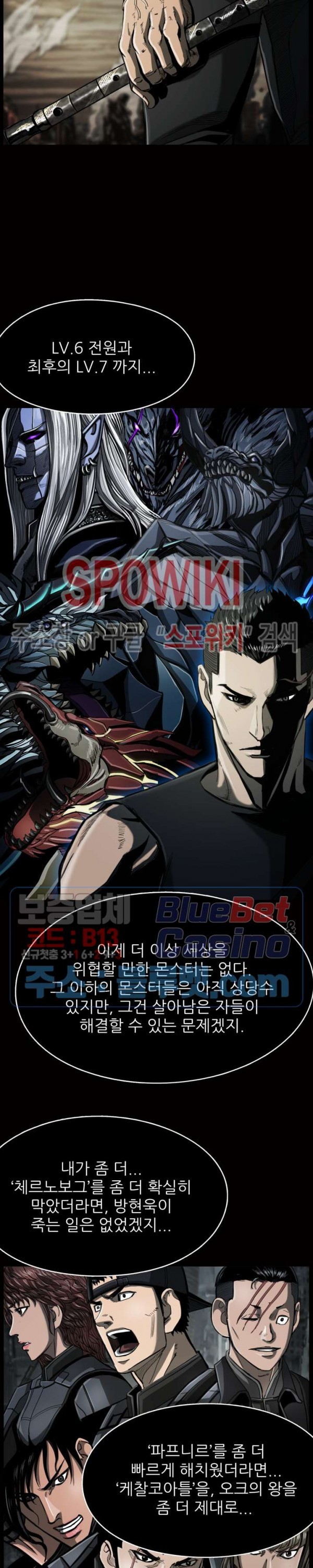 The First Hunter Ch.75 p16