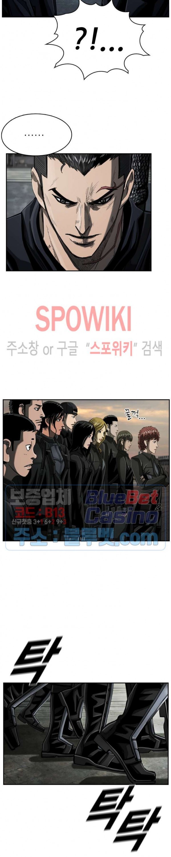 The First Hunter Ch.75 p21