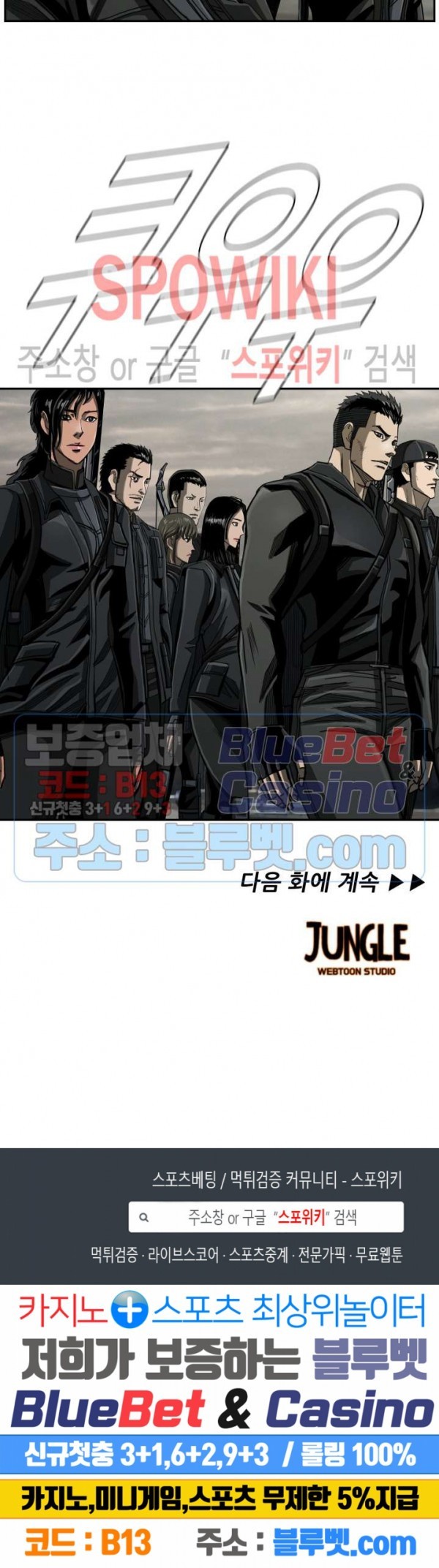 The First Hunter Ch.75 p25