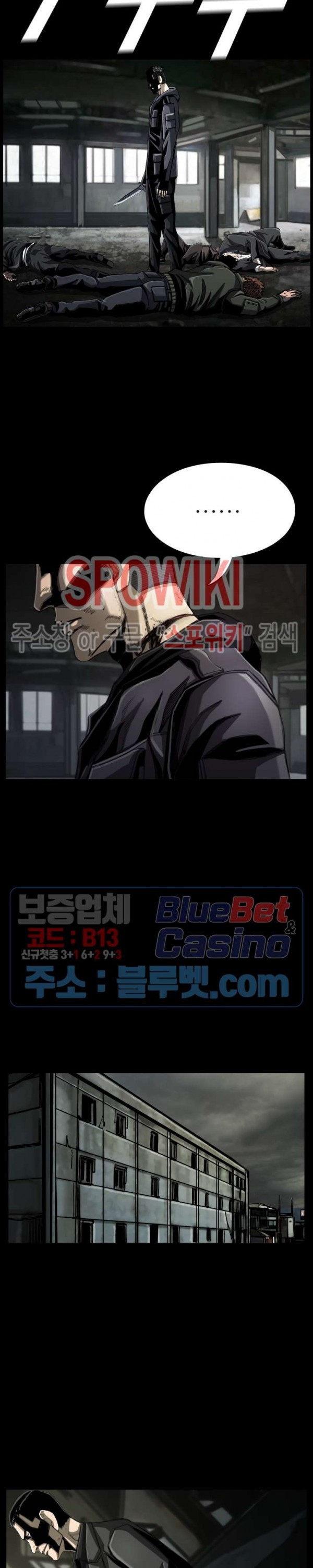 The First Hunter Ch.75 p9