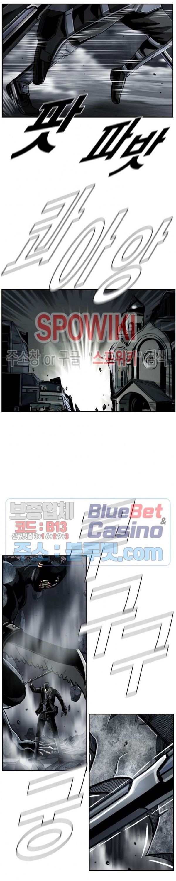 The First Hunter Ch.76 p12