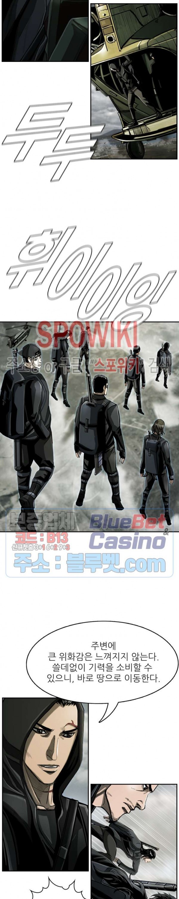 The First Hunter Ch.76 p2