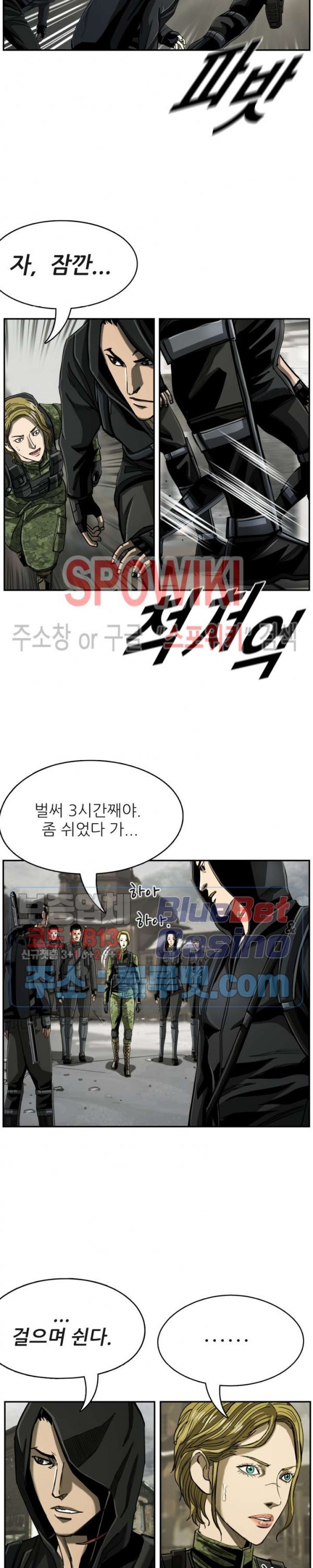 The First Hunter Ch.76 p5