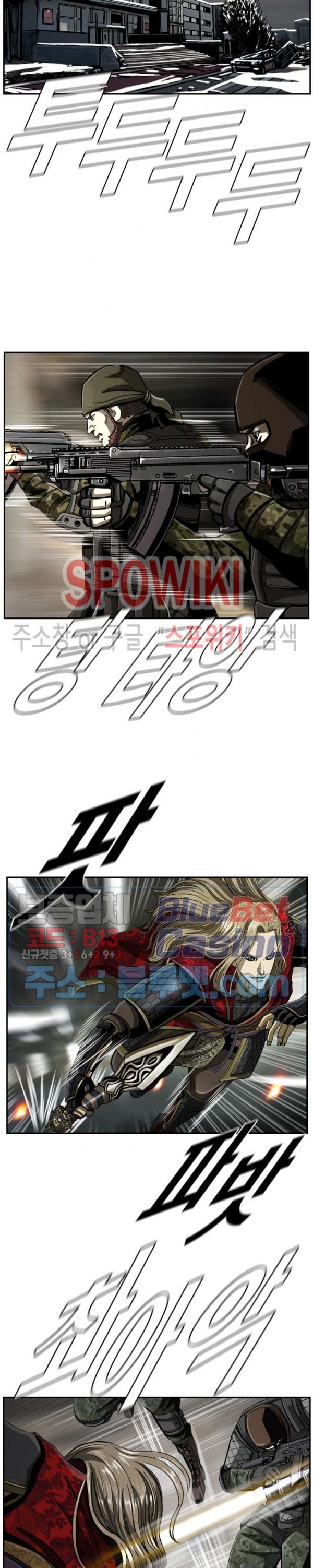 The First Hunter Ch.77 p14