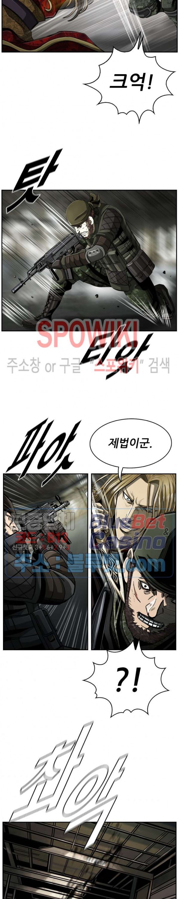 The First Hunter Ch.77 p15