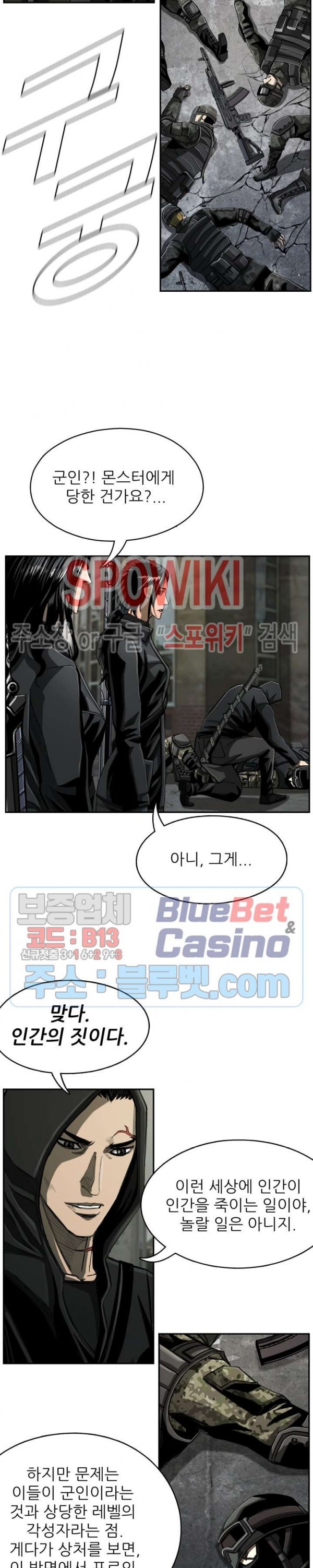 The First Hunter Ch.77 p6