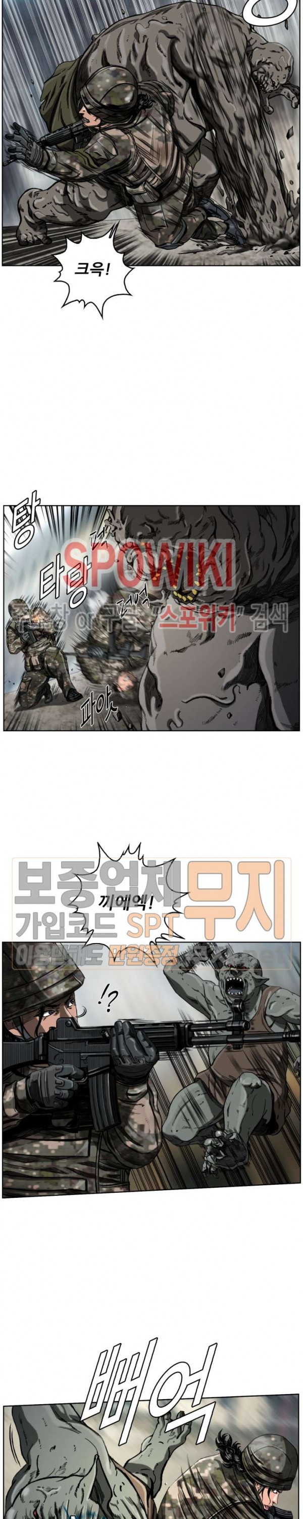 The First Hunter Ch.8 p14