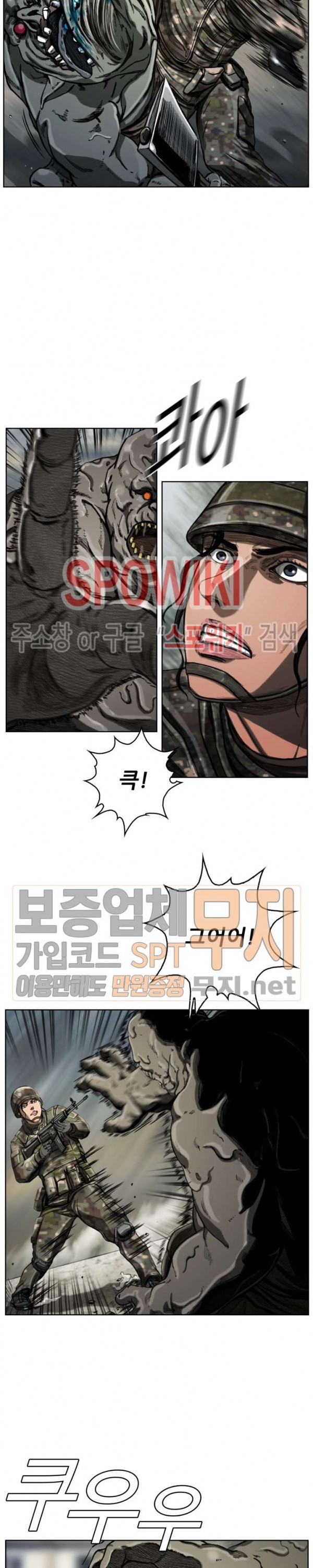 The First Hunter Ch.8 p15