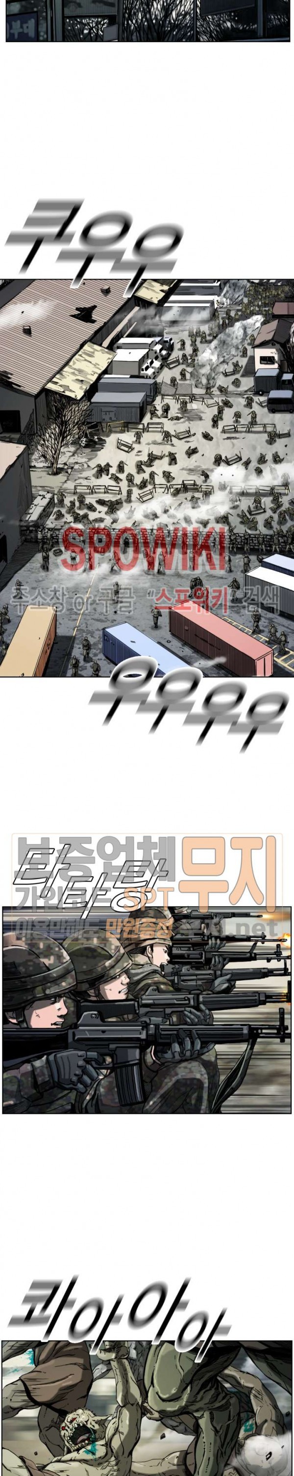 The First Hunter Ch.8 p5