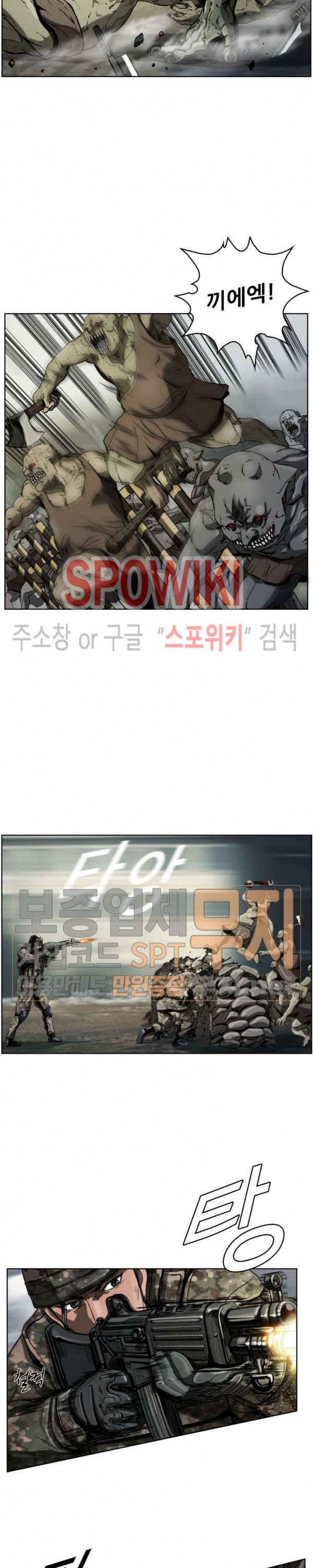 The First Hunter Ch.8 p6