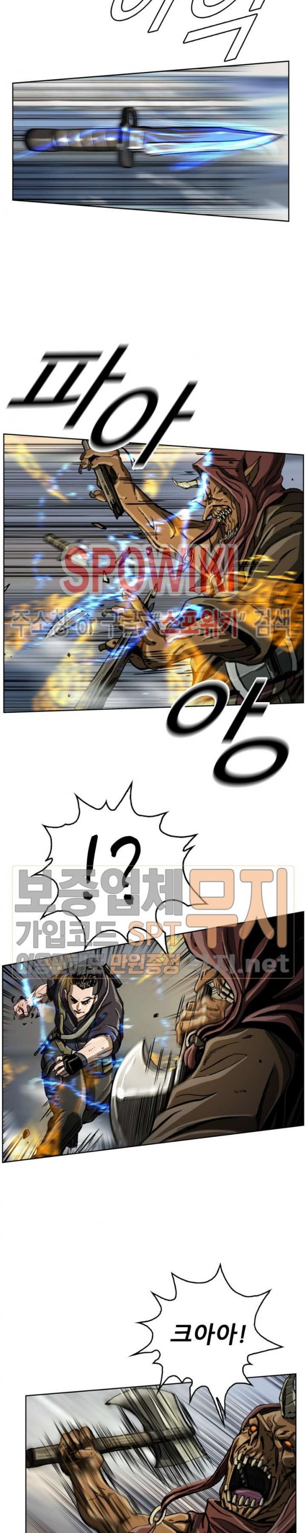 The First Hunter Ch.9 p17
