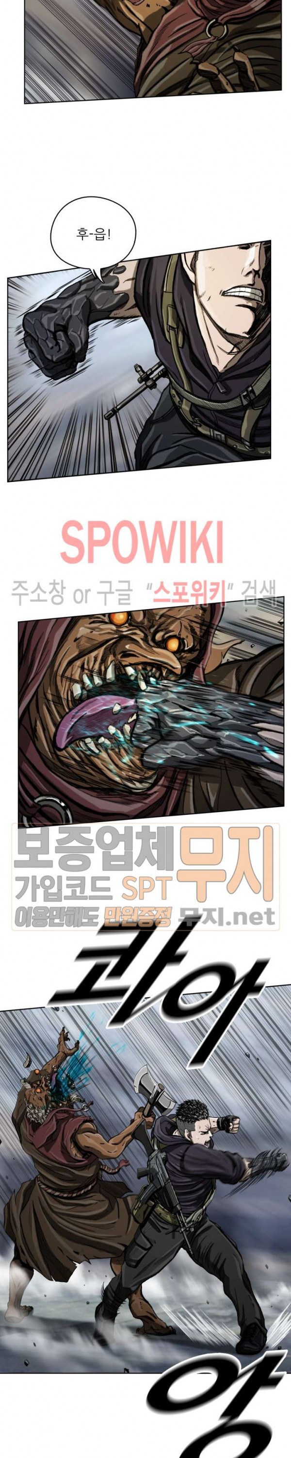The First Hunter Ch.9 p18
