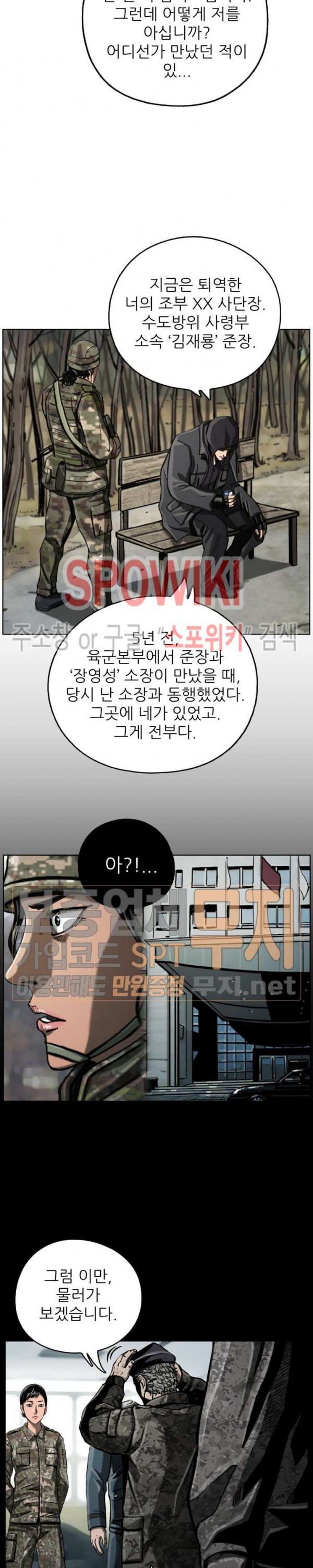 The First Hunter Ch.9 p23