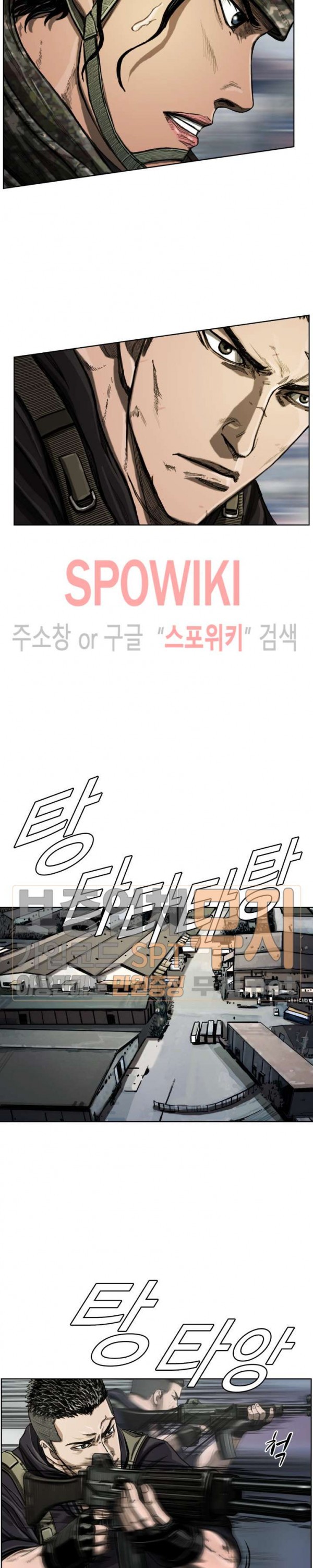 The First Hunter Ch.9 p7