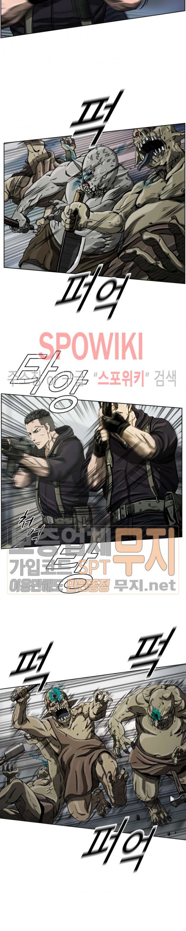 The First Hunter Ch.9 p8