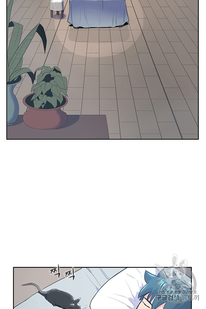 The God Of War Ch.1 p105