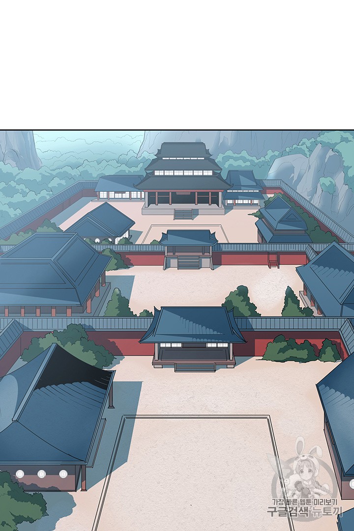 The God Of War Ch.1 p122
