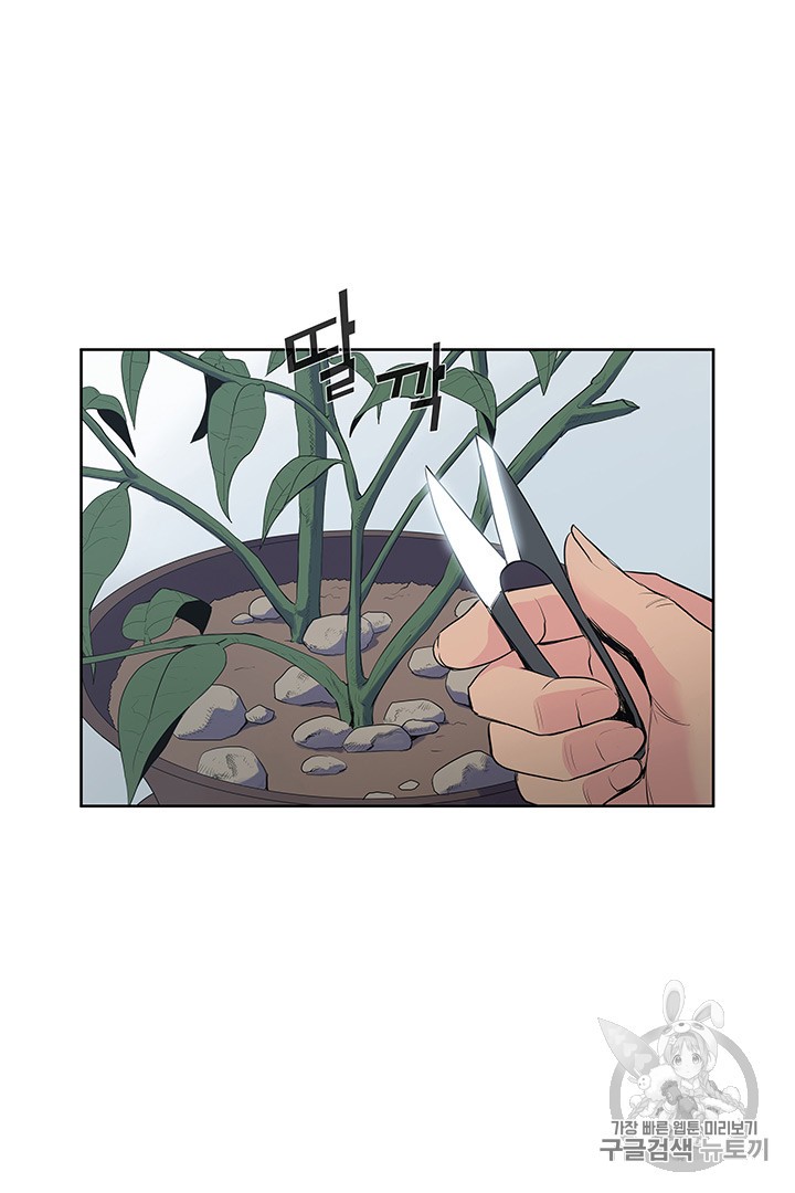 The God Of War Ch.1 p124