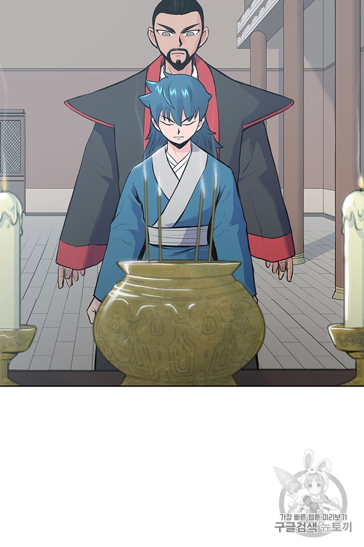 The God Of War Ch.1 p132