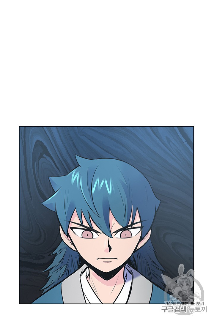 The God Of War Ch.1 p136