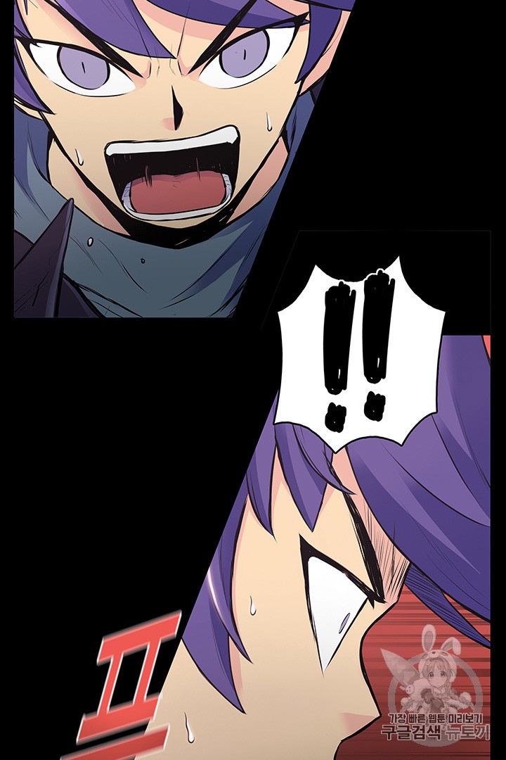 The God Of War Ch.1 p14