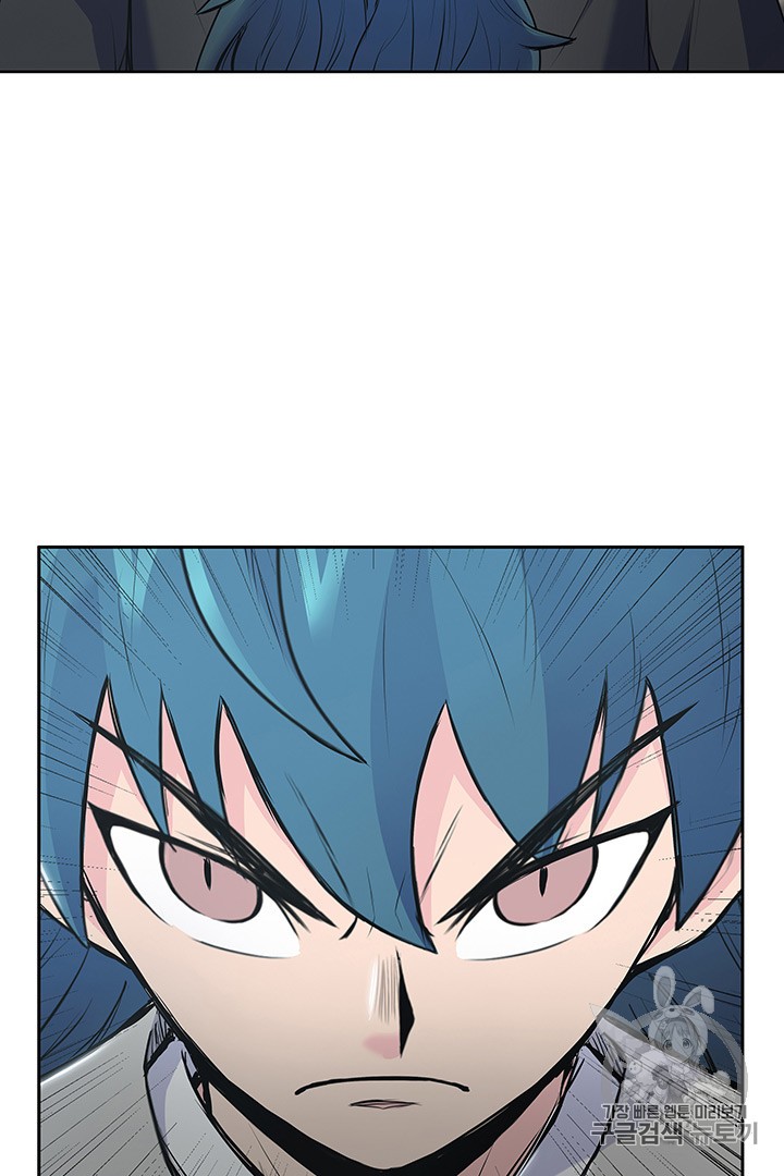 The God Of War Ch.1 p148
